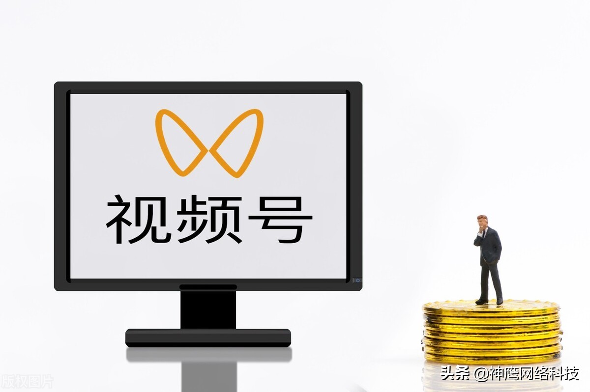 新号视频引流多需要加播吗,视频号引流的最快方法是什么呢