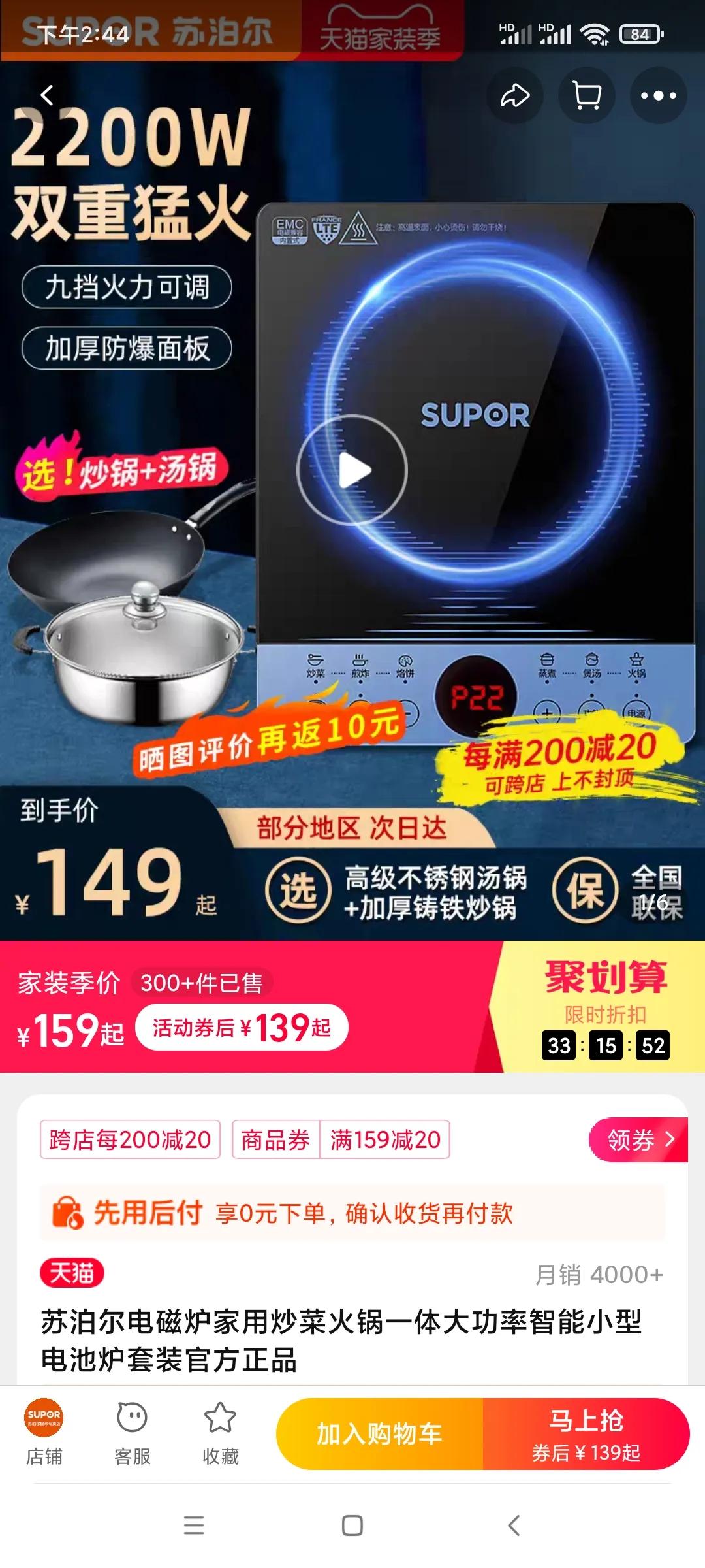 抖音上买东西比淘宝便宜吗,抖音淘宝拼多多购物哪个便宜