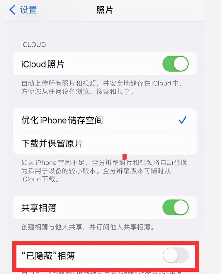 苹果手机清理垃圾,苹果15使用技巧大全