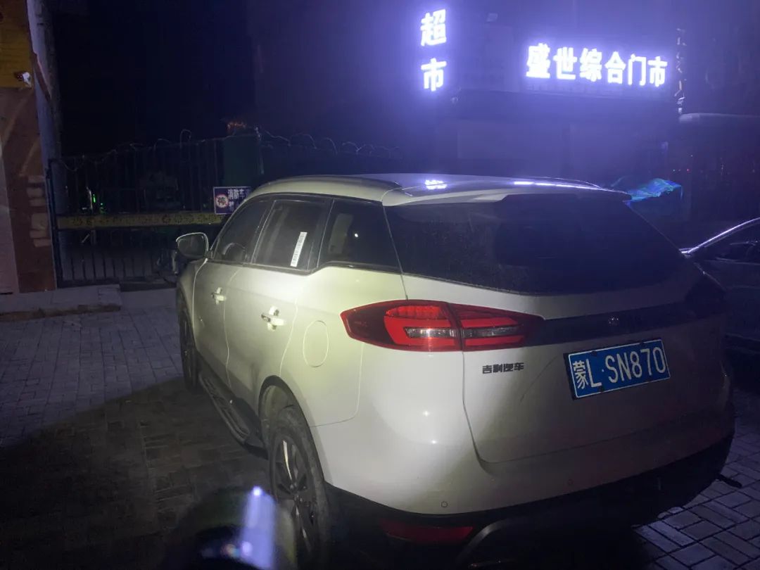 举报违停车辆奖励,车辆违停怎么查询