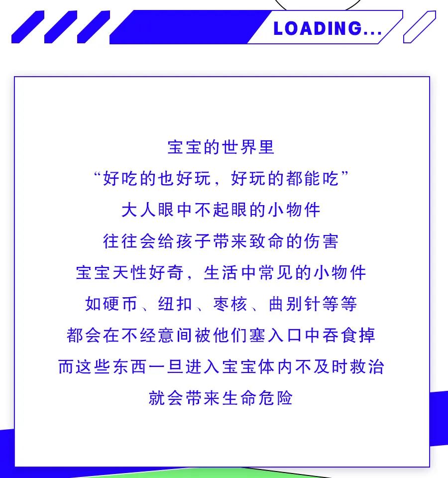 9个月婴儿误吞小塑料薄膜怎么办,怀疑宝宝误吞异物是拍片还是不拍