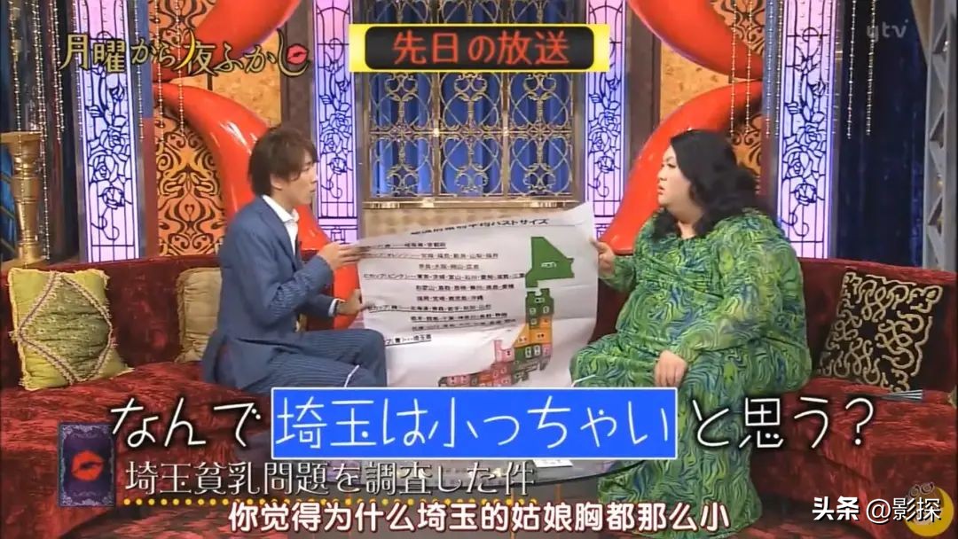 岛国深夜秀之王，内娱想抄？没门