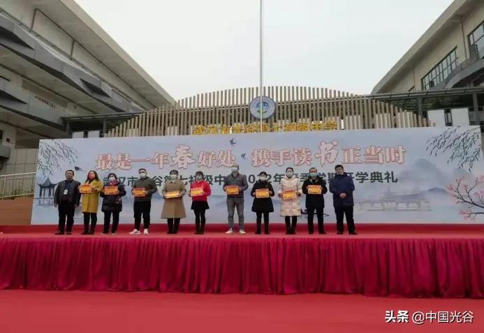 武汉东湖学校开学的最新通告,武汉光谷这边明天可以开学吗