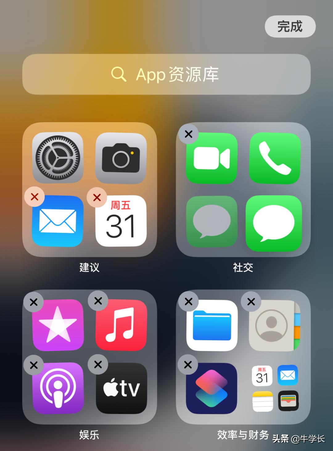 iphone11隐藏的下载的app怎么恢复,iphone13删除的app在哪找