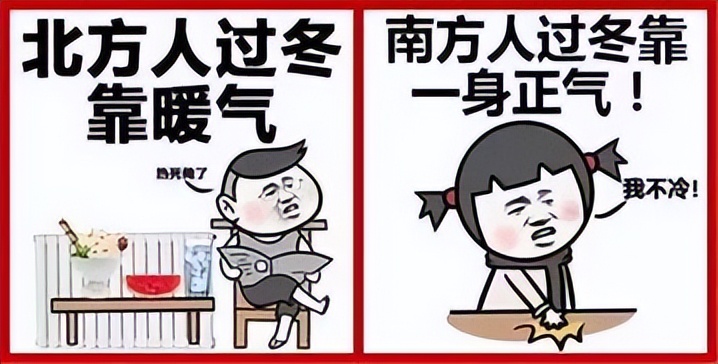 取暖设备智商税,高频加热器取暖测评