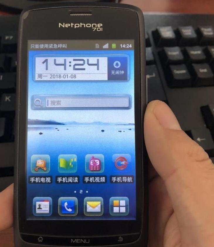 当年中兴u880神机,中兴旗舰机国产