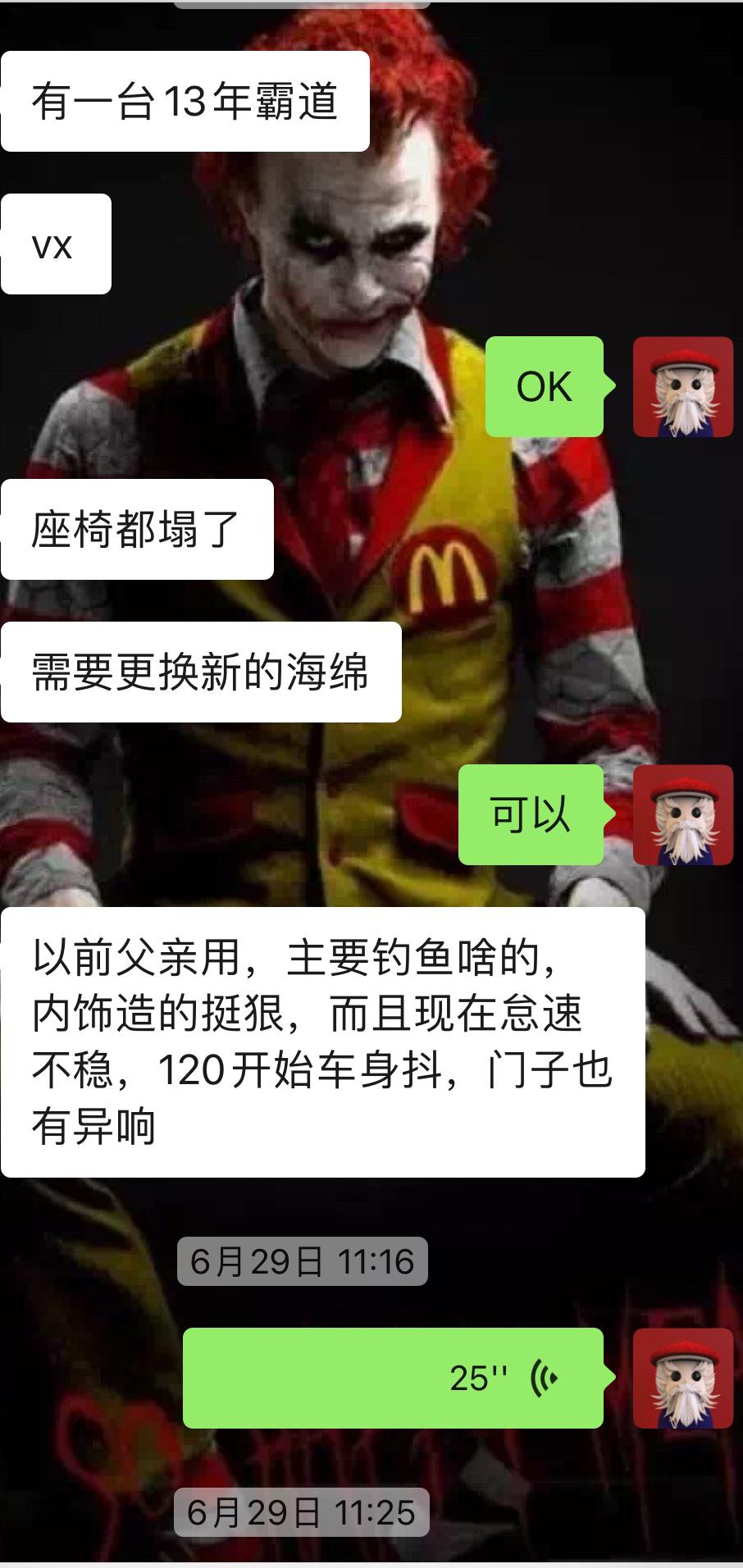 11年的丰田霸道翻新复活,破旧丰田翻新