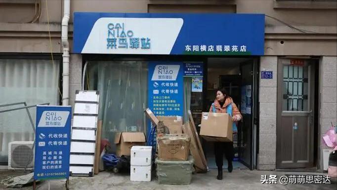 取快递的菜鸟驿站靠什么赚钱,取件不收费的菜鸟驿站靠什么赚钱