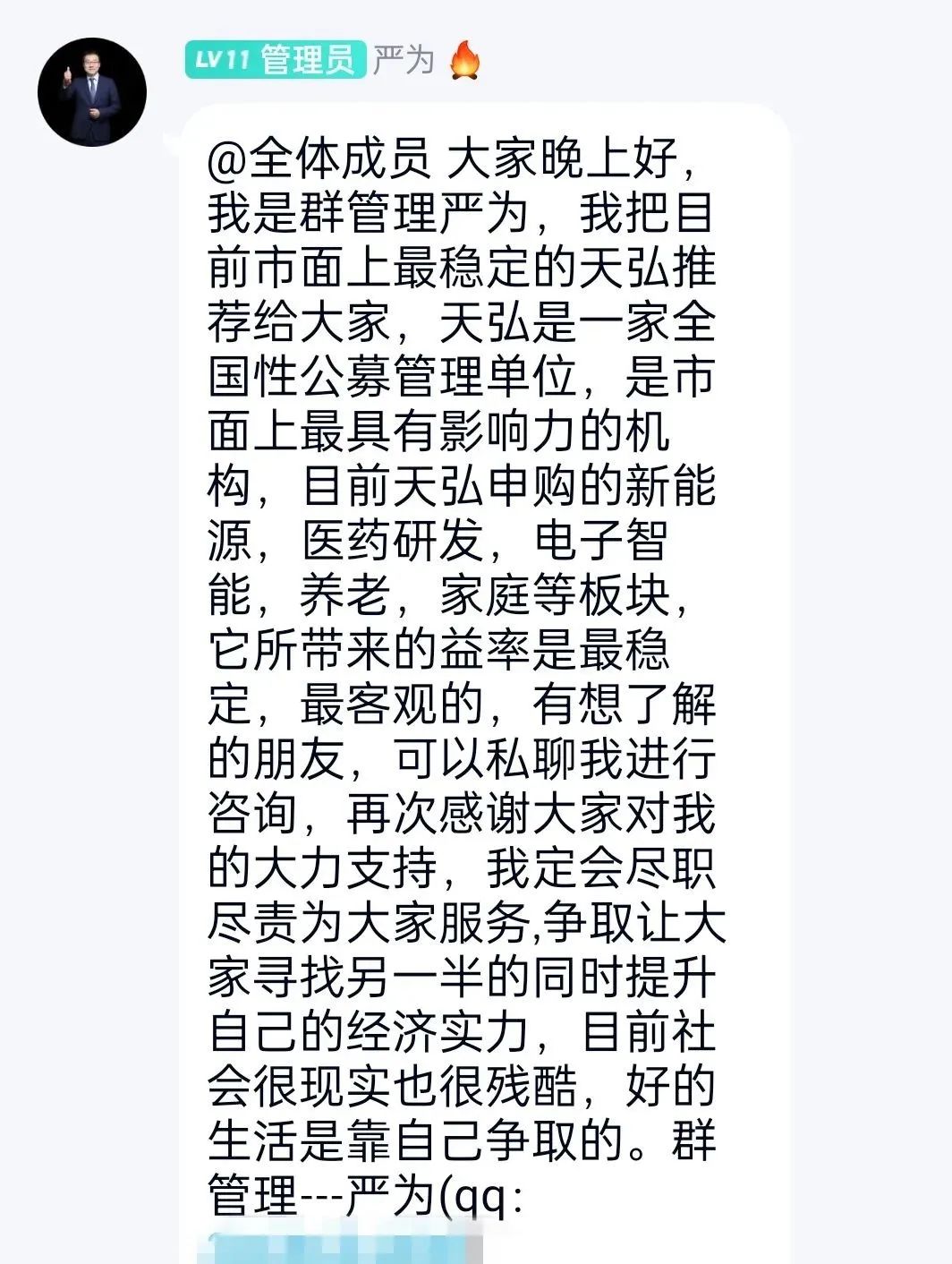 “利润这么高？那我也试试！”