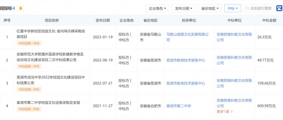 鑱氱劍315,鑱氱劍315鏁欒偛