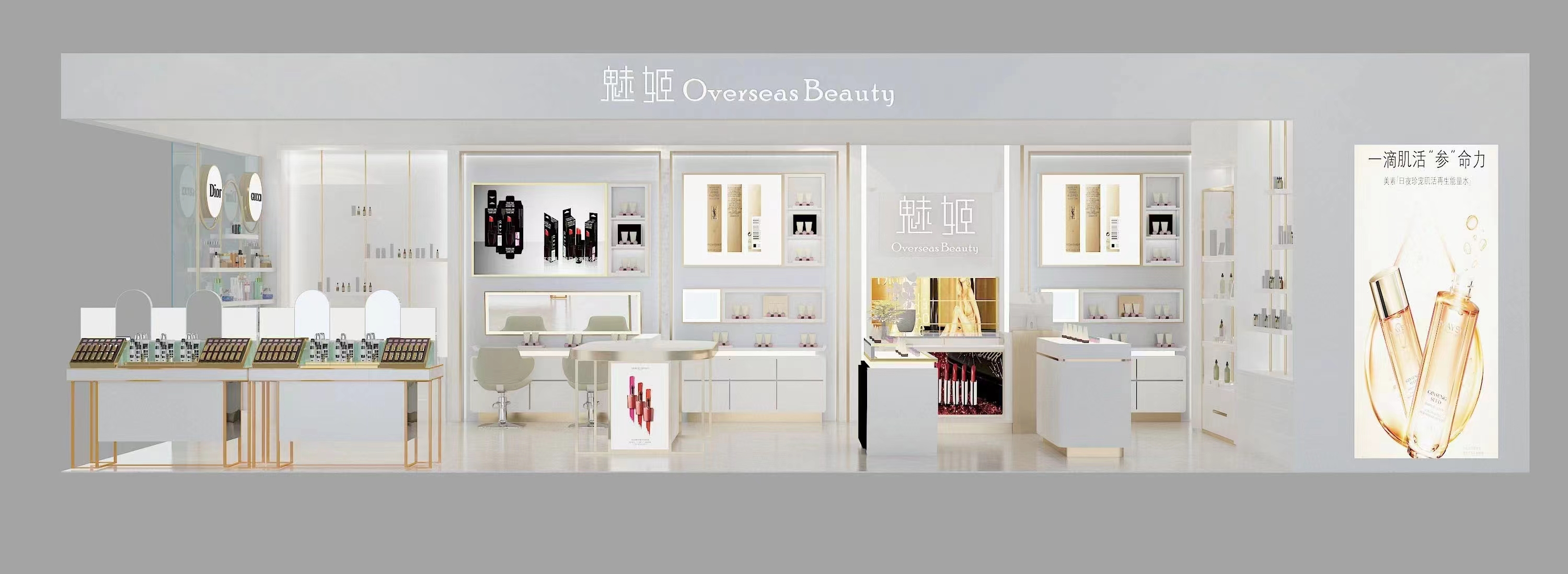 魅姬国际进口美妆连锁凤台店,魅姬国际轻奢美妆连锁