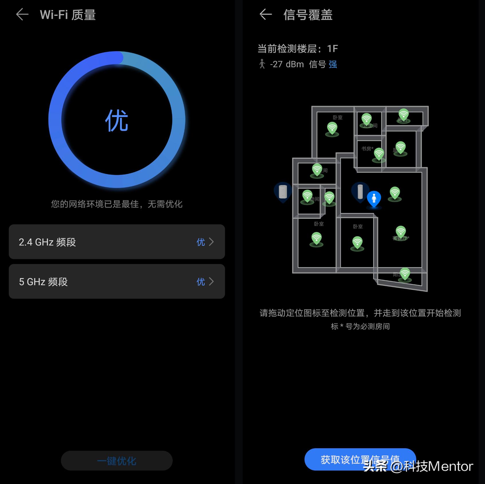 华为子母路由q6和ax3promesh组网,华为路由器q6和小米ax6000能组mesh吗