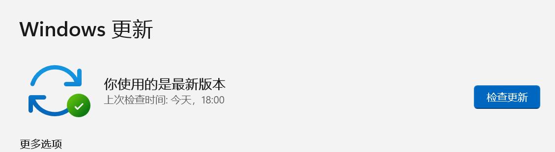 windows1032位如何升级windows11,windows1123h2有必要升级吗