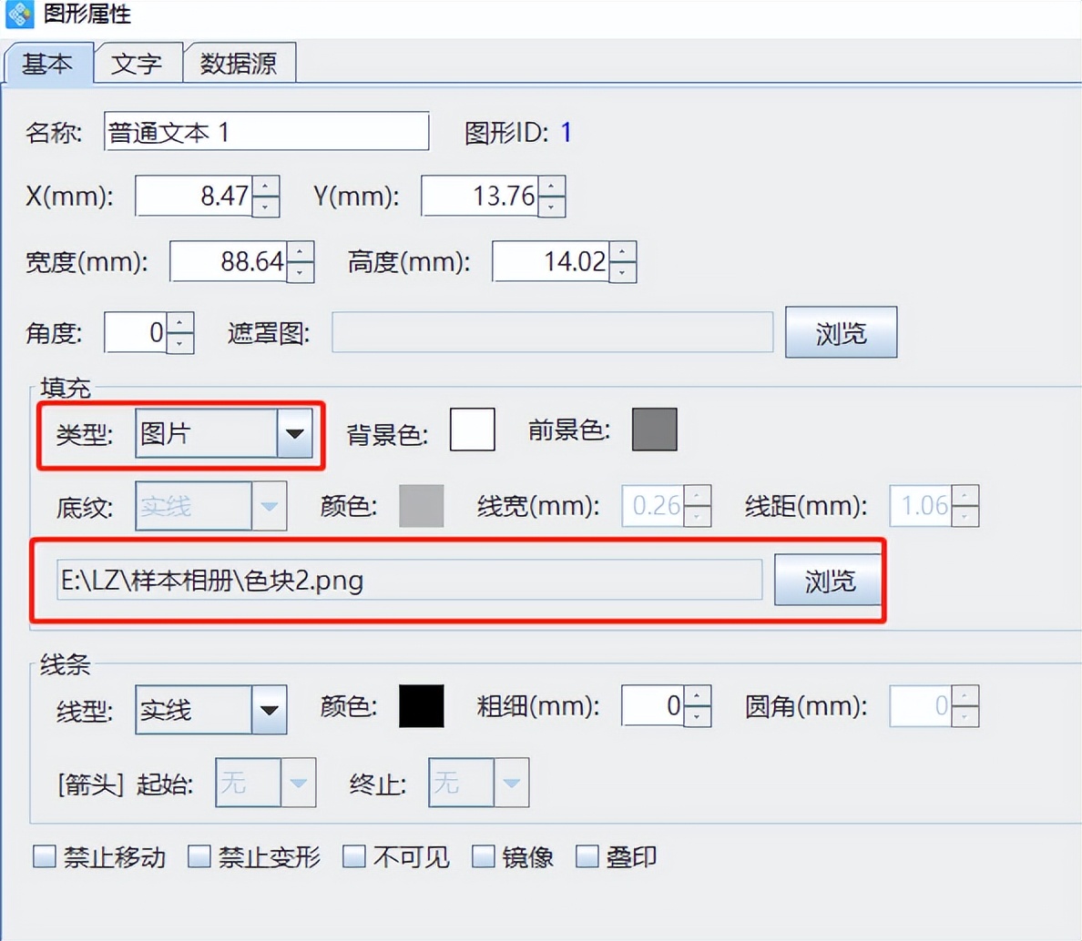 怎么制作好看的标签文字,文字长的标签制作教程