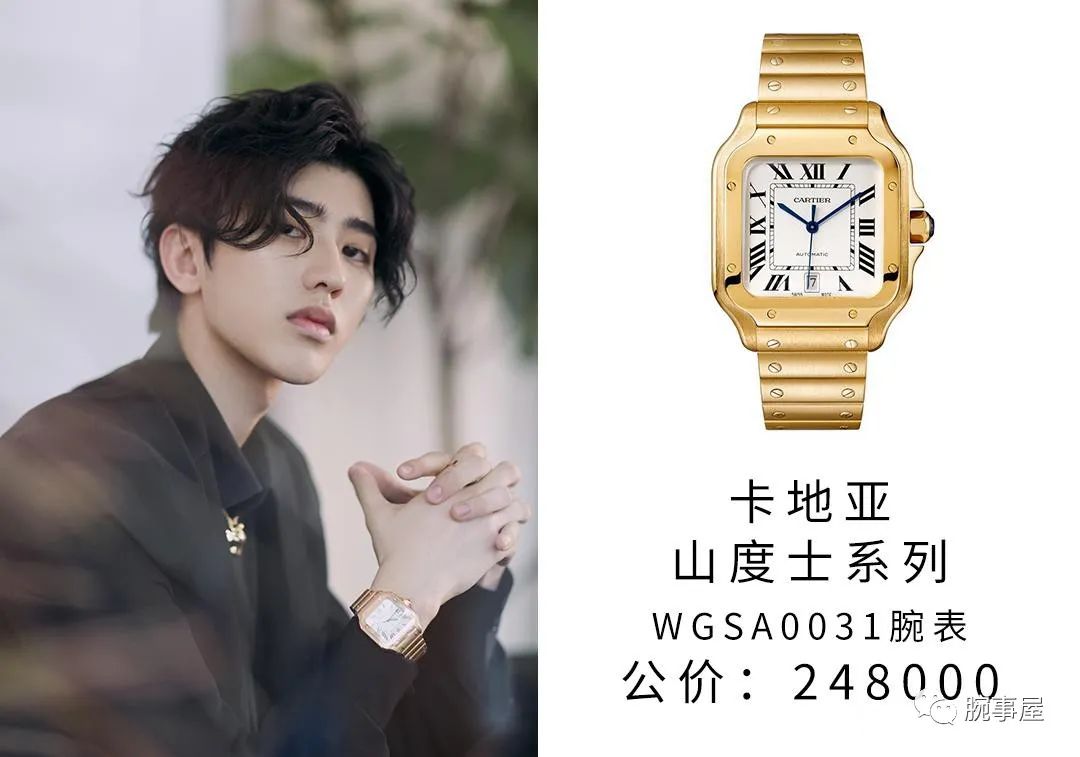 蔡徐坤同款蓝表,蔡徐坤戴的有哪些手表