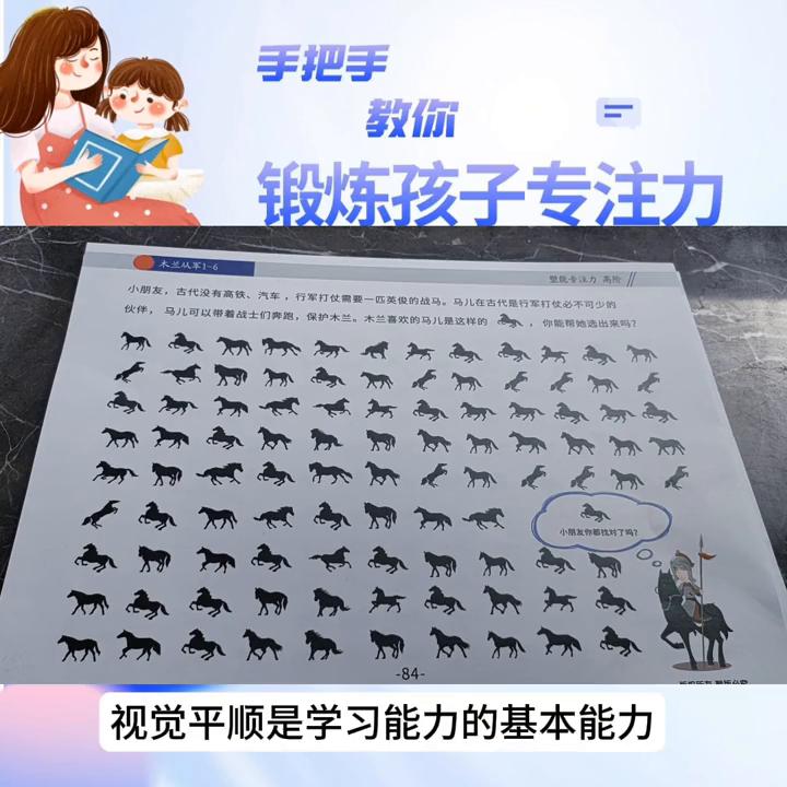 孩子读题总是丢字落字怎么办,孩子读书总是丢字错字怎么回事