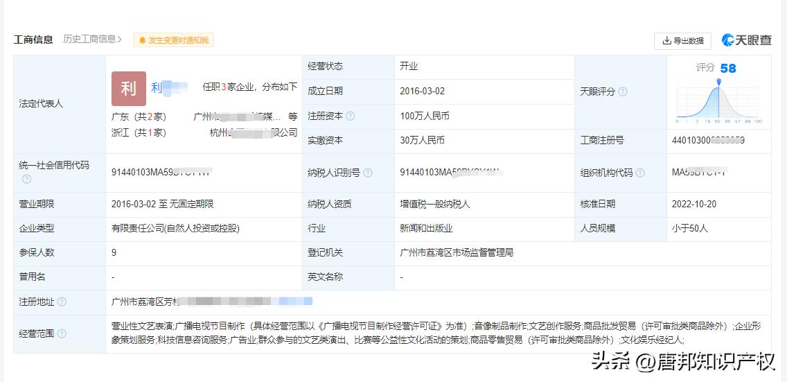 破5亿广东夫妇,广东网红夫妇一年挣50亿