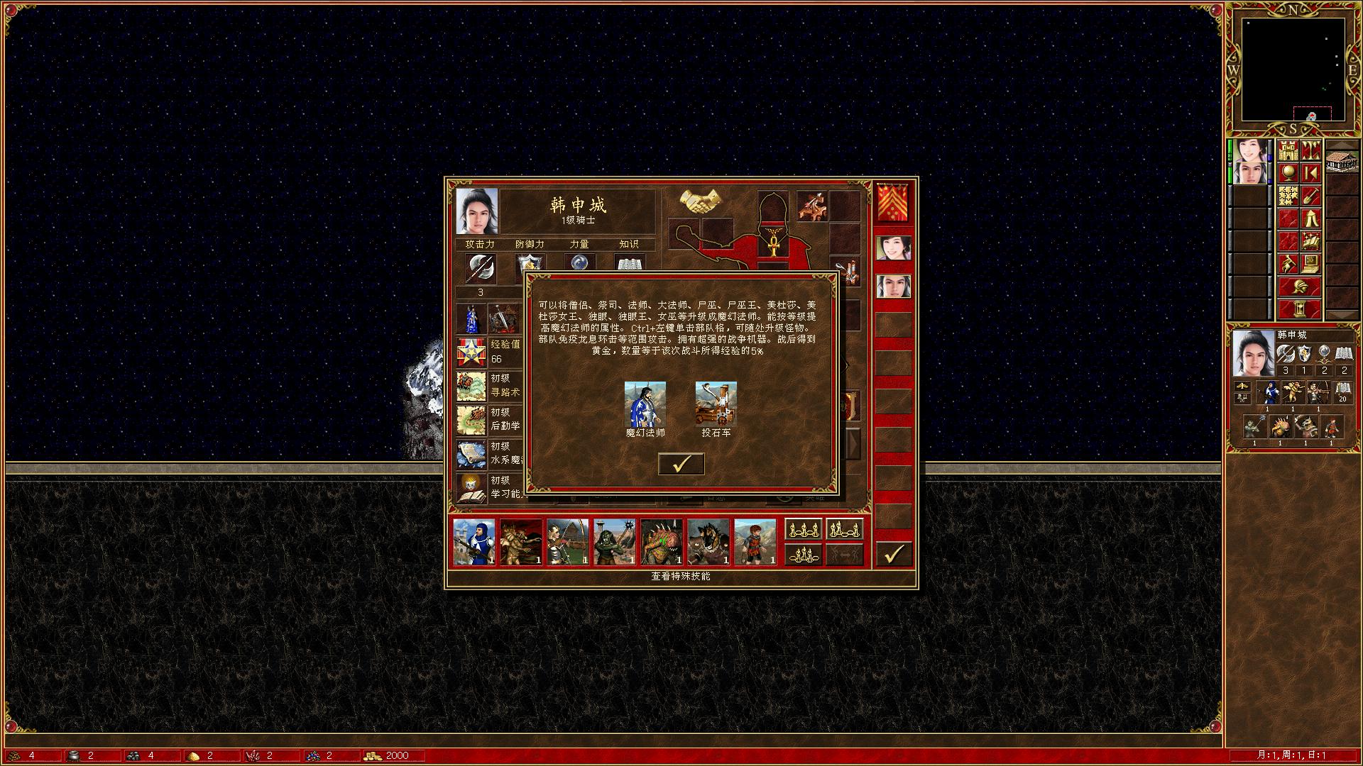 魔兽rpg仙剑奇侠传通关,魔兽经典rpg仙剑奇侠传4