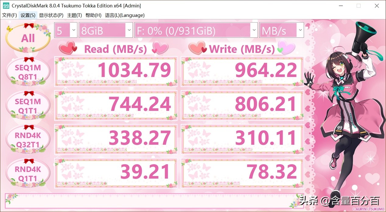 铠侠xd10固态硬盘怎么样,铠侠xd10移动固态硬盘颗粒