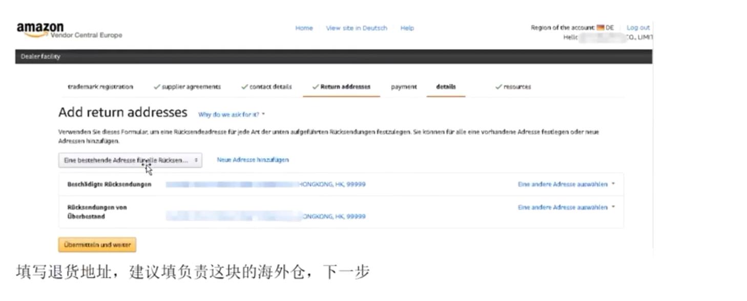 亚马逊scvevc账户的区别,亚马逊怎么开通vc账号