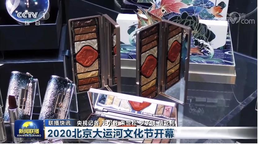 大门互动荣获艾菲奖2金2银2铜