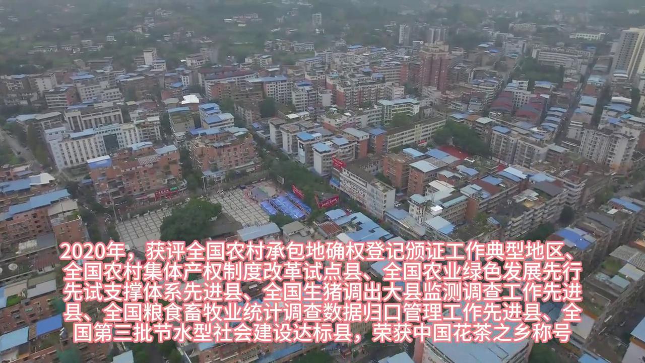 荣县云璟,四川荣县为什么读云县