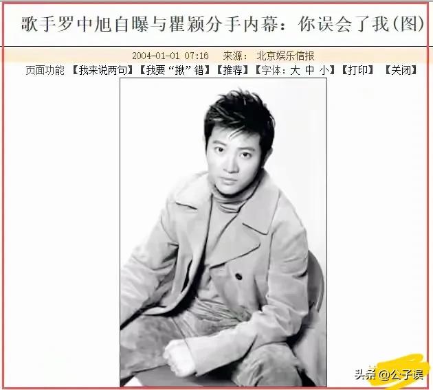 陈冠希和刘嘉玲有没有关系,陈冠希与刘嘉玲有过绯闻吗