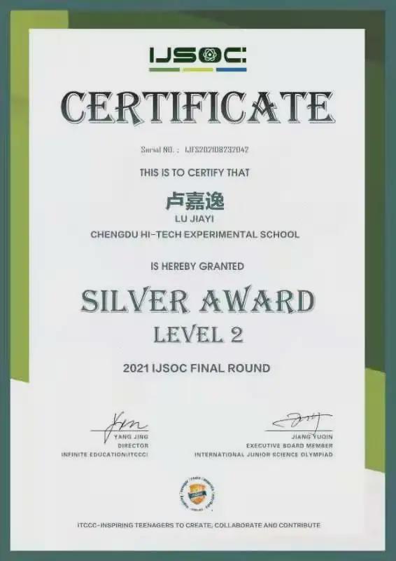 拿奖到手软的学生,拿奖状拿到手软