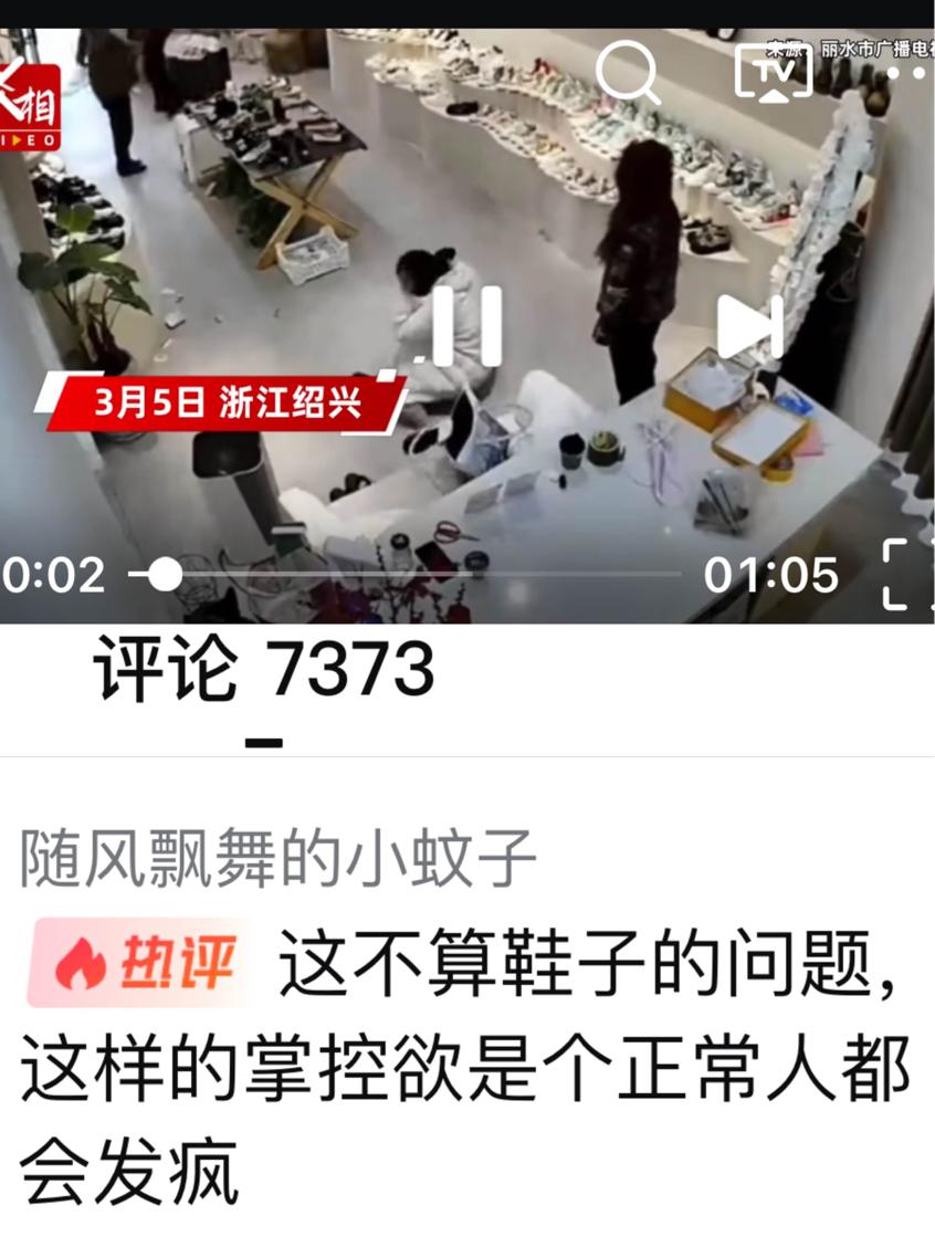 28岁，工资全部上缴，不配买200元鞋：失去自主权的人生有多可悲