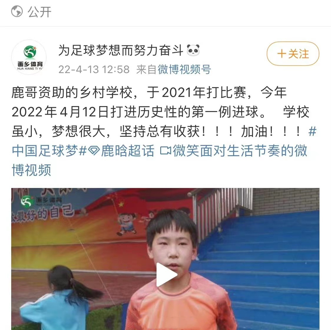 被娱乐圈耽误篮球运动员,被耽误的电竞明星鹿晗