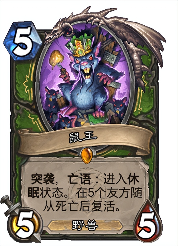 炉石传说橙卡排行榜最新,炉石传说最值得收藏的橙卡