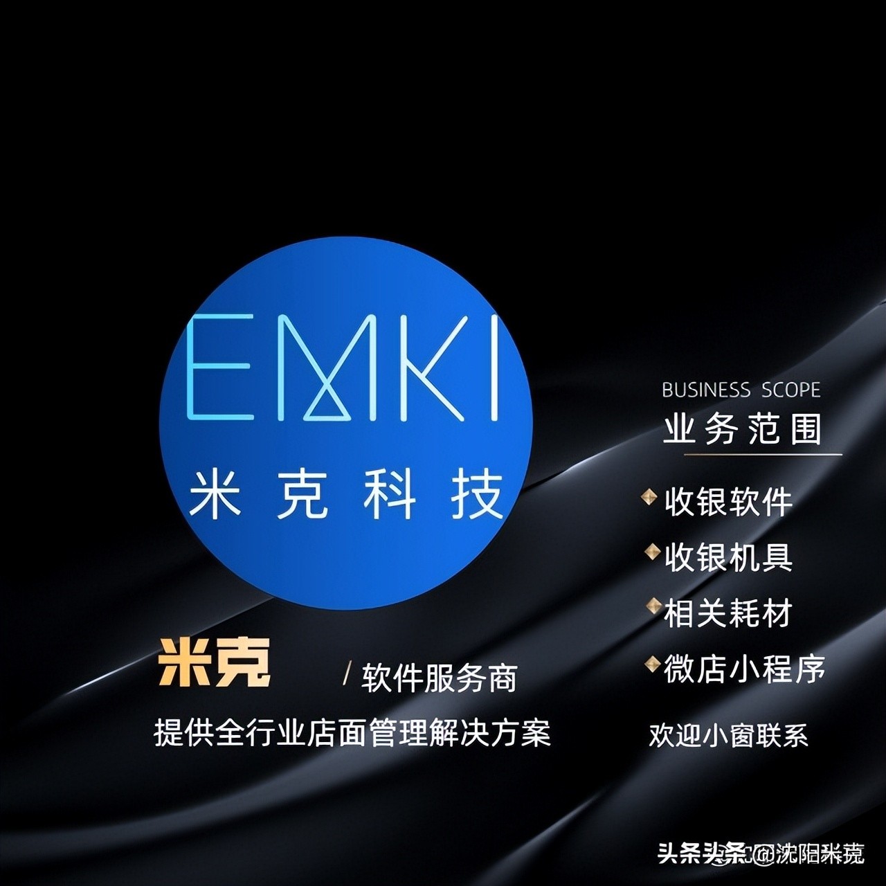 好用的收银系统美甲店,美甲店收银系统软件哪个好用点