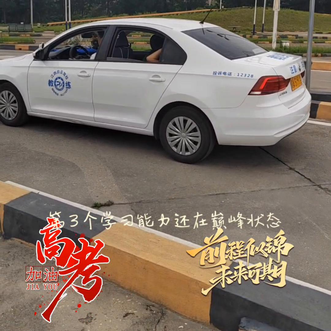 高新区白云驾校熊教练,南昌白云驾校张教练