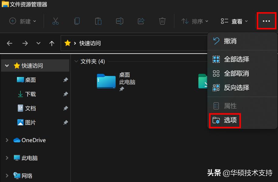 win11有什么新功能,win11好用功能介绍