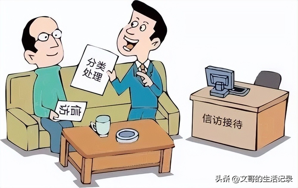 访信局里的法律援助可靠吗,信访局