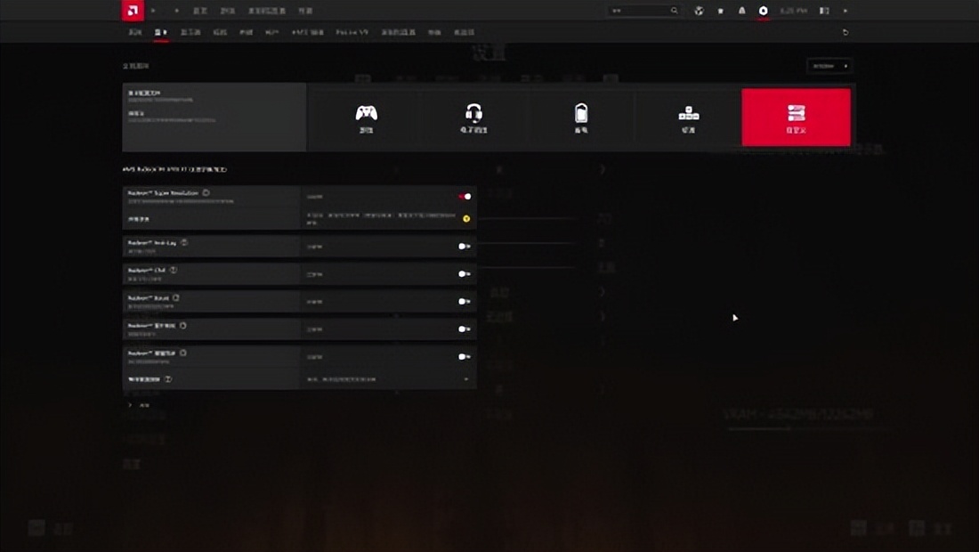 AMD重大黑科技：能玩1080P就能玩4K新驱动福利功能RSR效果测试