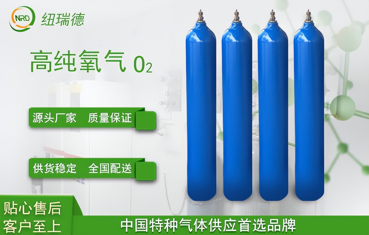 溶解氧在水处理中的作用,液氧在水处理中的作用