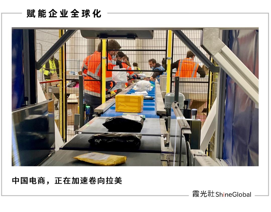 拉美电商快递,拉美跨境电商的机遇与挑战