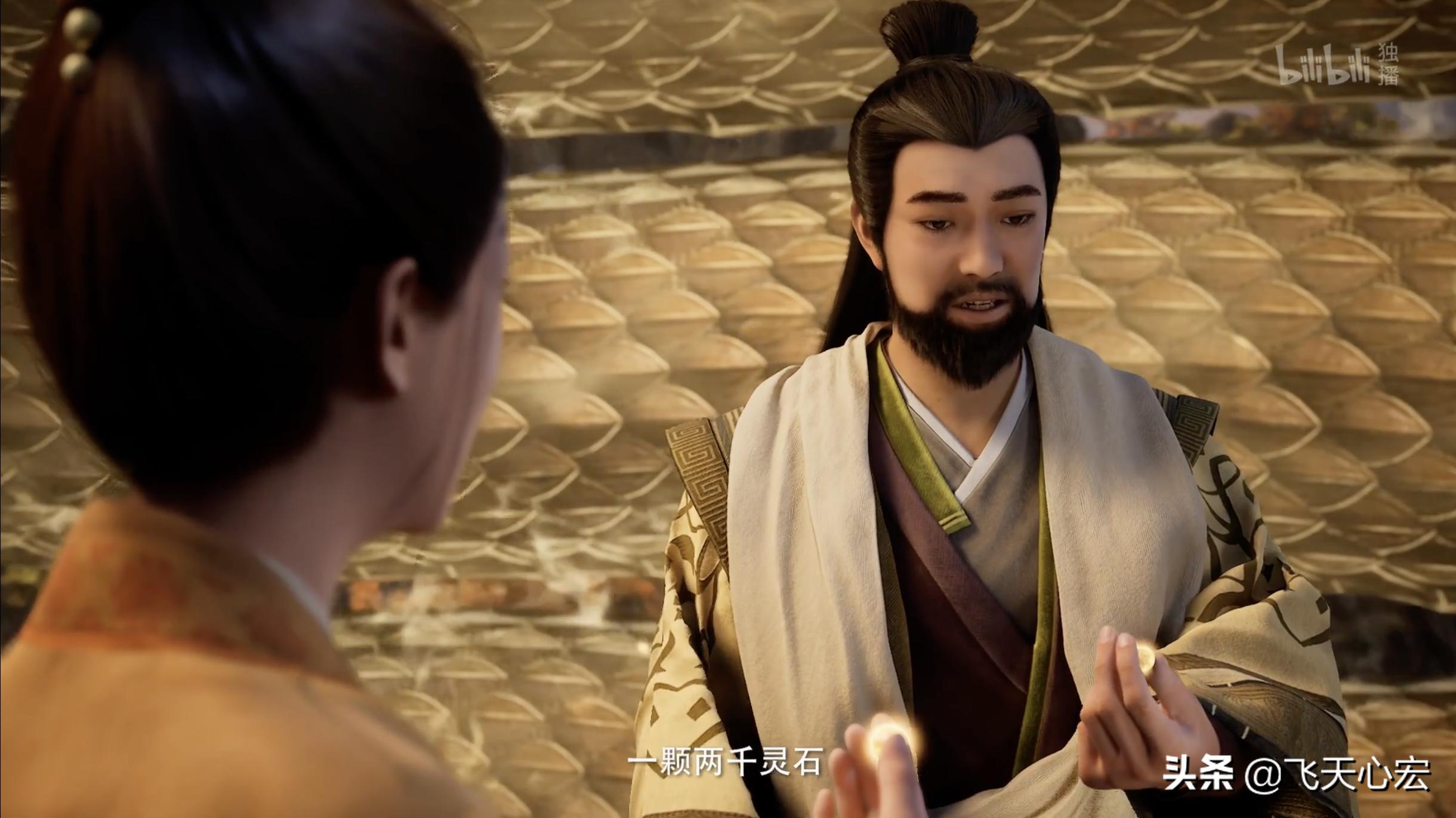 化神期向之礼登场,化神期向之礼登场视频