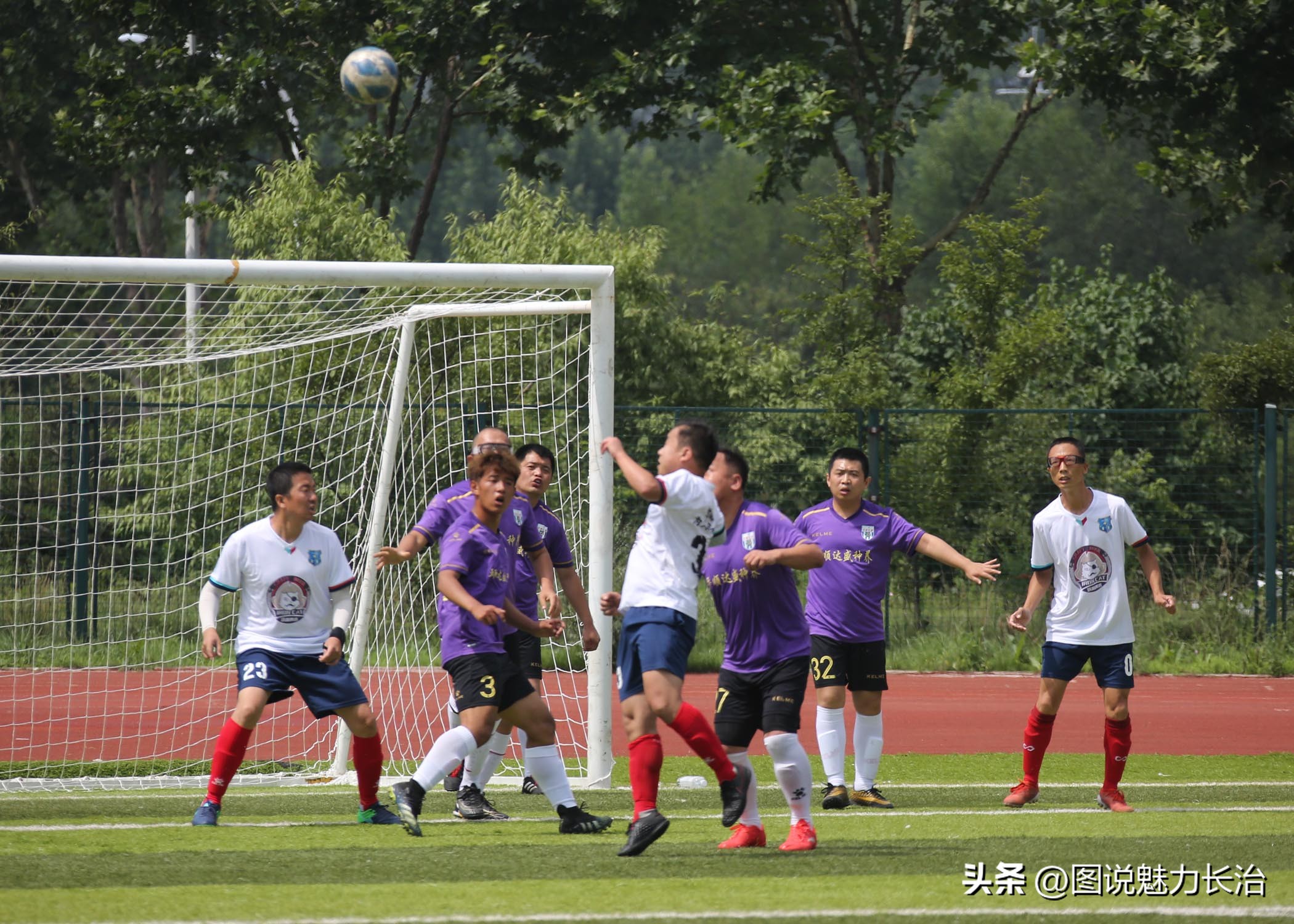 2024长治足球比赛赛程,体总杯中国城市足球联赛