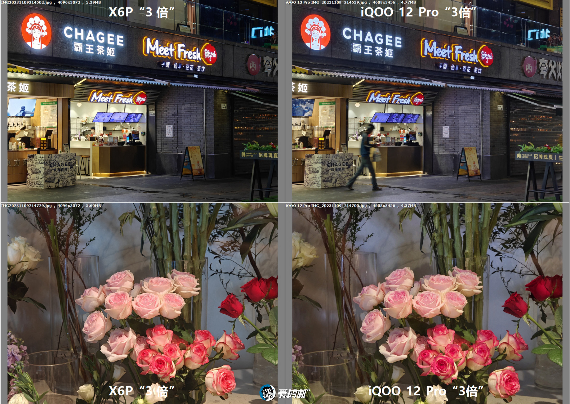 友商iqoo12pro,iqoo12长焦对比iqoo12pro