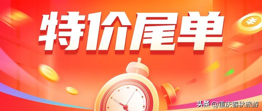 泰酷辣旅游穿搭,泰酷辣旅游卡点