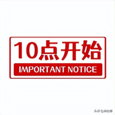 11.5周六银行活动汇总,11月13日各大银行活动分享