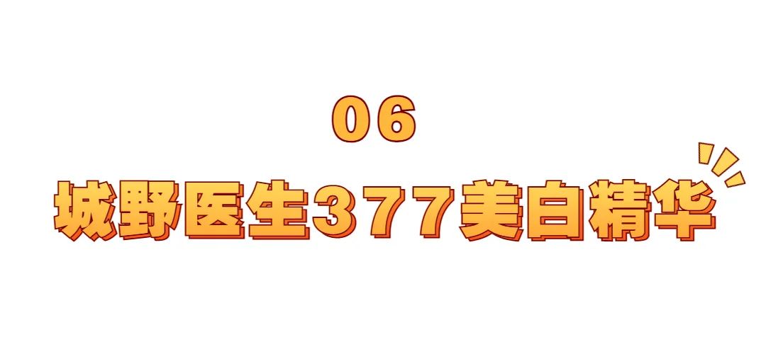 热门精华排行榜补水,热门精华怎么选