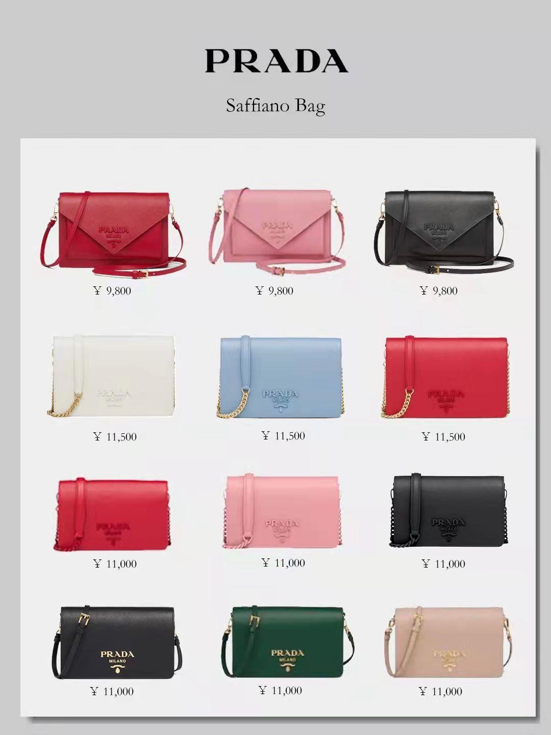 prada哪款包最值得买,prada降落伞系列包