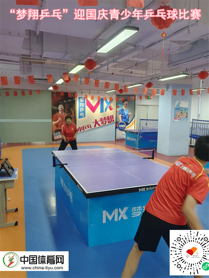 邯郸市梦翔乒乓球馆,梦翔乒乓邯郸