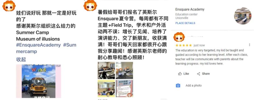 英斯尔夏令营收官｜在盛夏收获成长与友谊