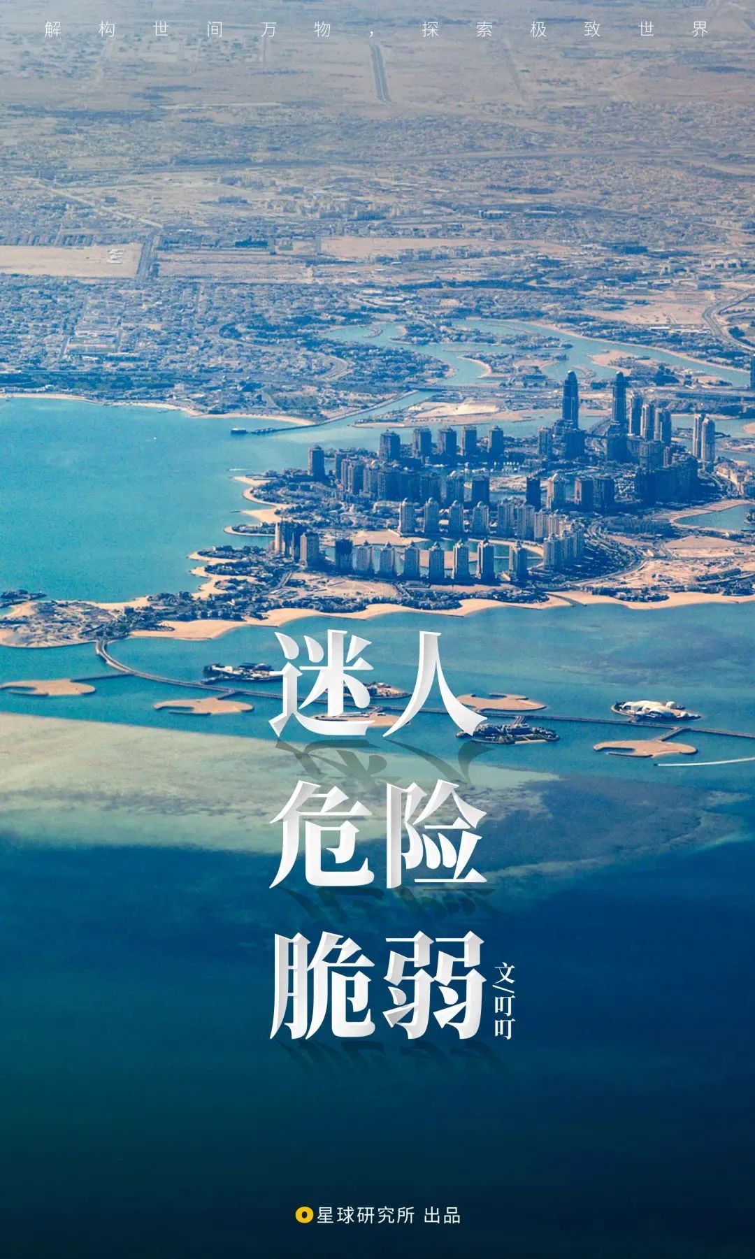 世界杯完了以后的卡塔尔,今年世界杯为啥在卡塔尔