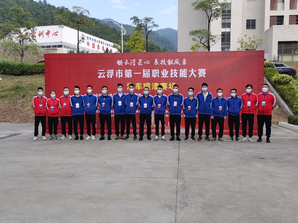 玉溪市2021年喷漆职业技能大赛,2022海南省技能大赛汽车喷漆