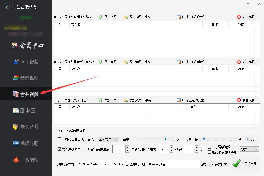 搬运如何插帧,搬运如何无缝转场